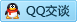 QQ在线咨询2748496597